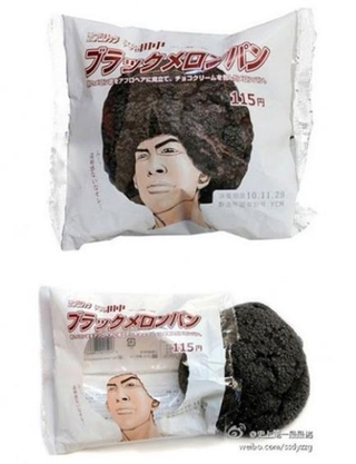 Illustration for article titled Offensive Racial Images Used for Marketing